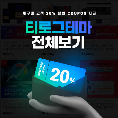 립스테마 전체보기