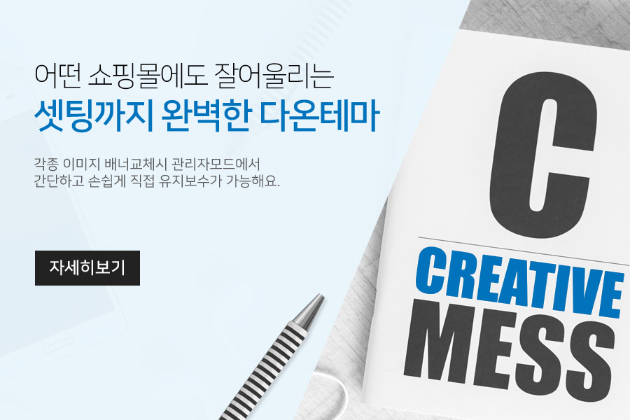 세팅까지 완벽한 lipss 디자인