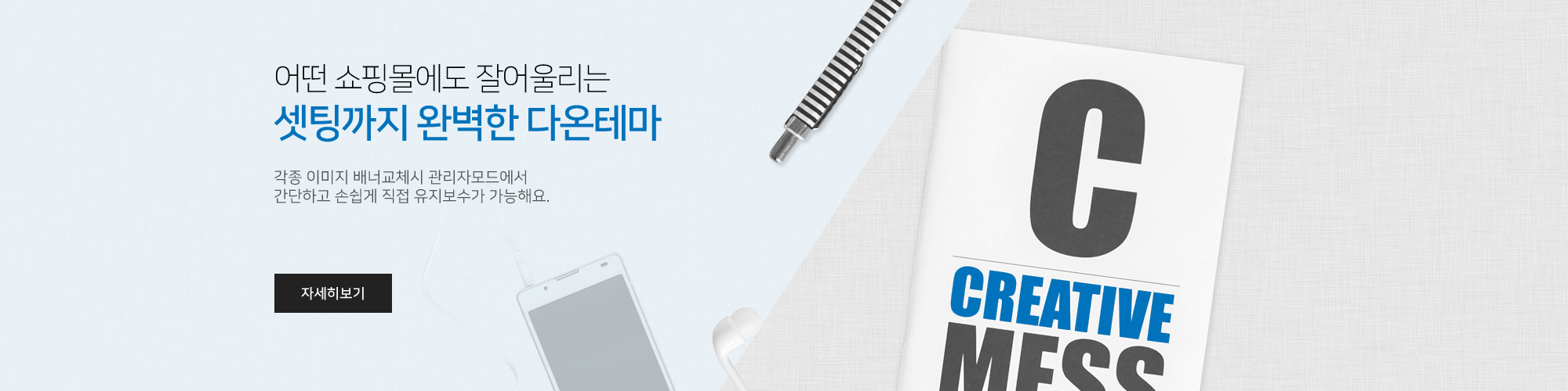 세팅까지 완벽한 lipss 디자인