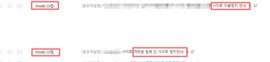 레플리카사이트 독립서버로 만들어야하는이유
