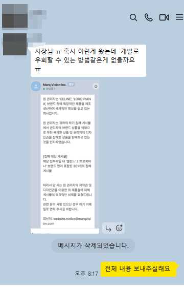 쇼핑몰제작