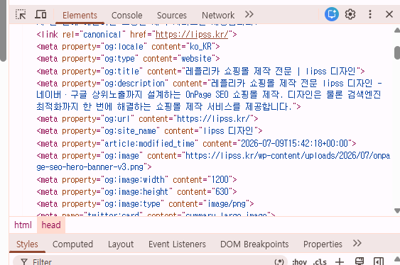 이미테이션 쇼핑몰제작 3