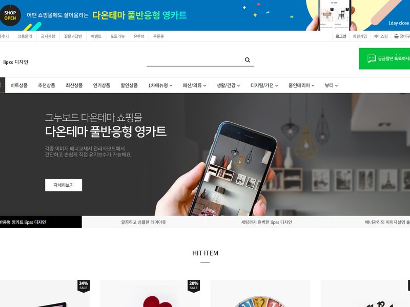 테마6 홈페이지 디자인
