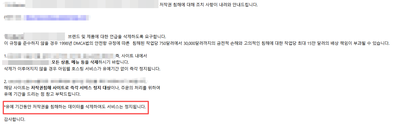 레플리카사이트 독립서버로 만들어야하는이유